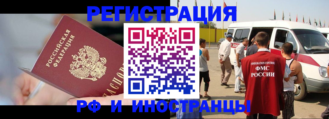 временная регистрация госуслуги в Калининске