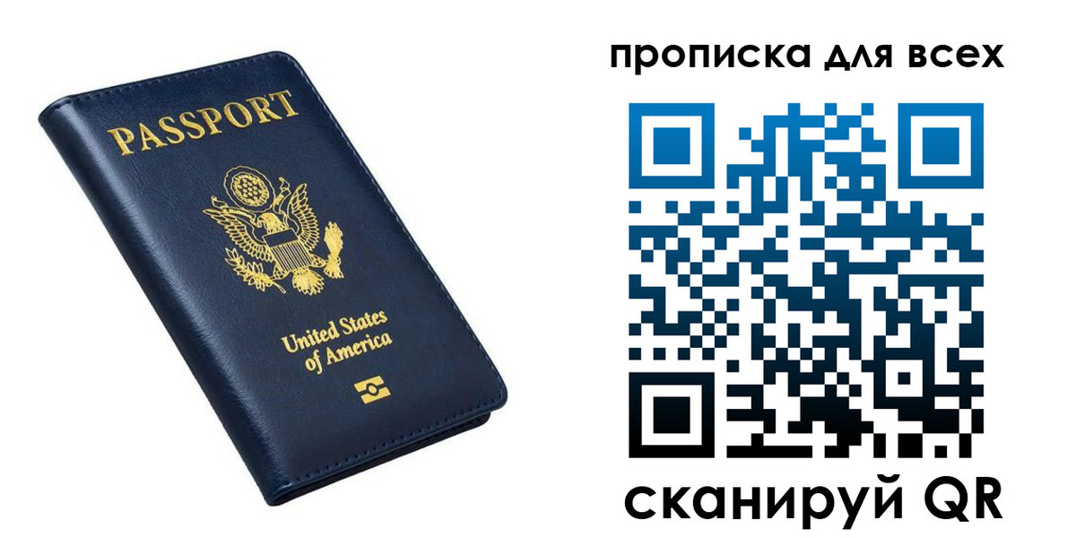 миграционный учет в Калининске
